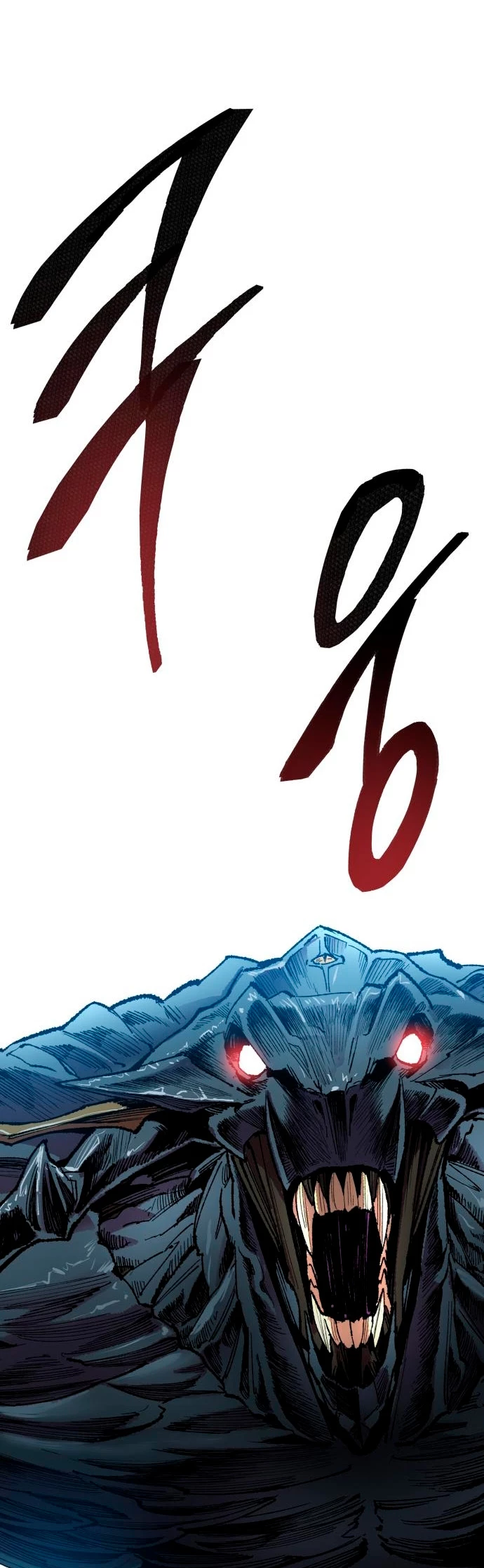 Rompiendo Limites > Capitulo 89 > Page 881