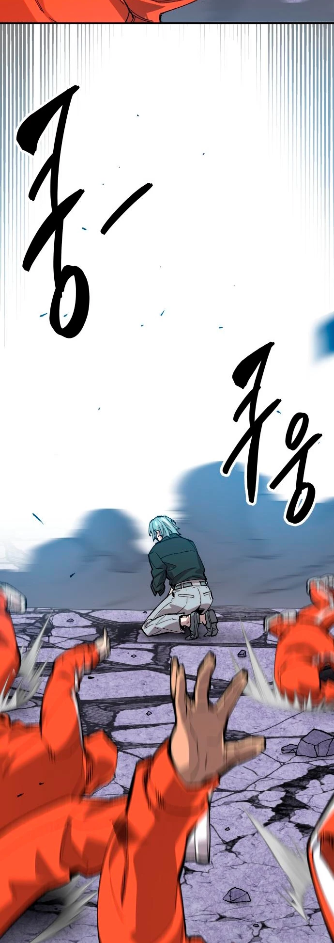 Rompiendo Limites > Capitulo 90 > Page 681