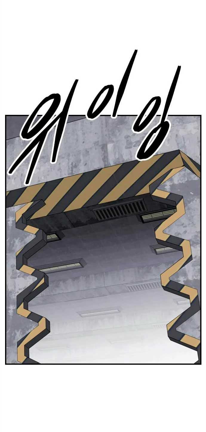 Rompiendo Limites > Capitulo 93 > Page 581