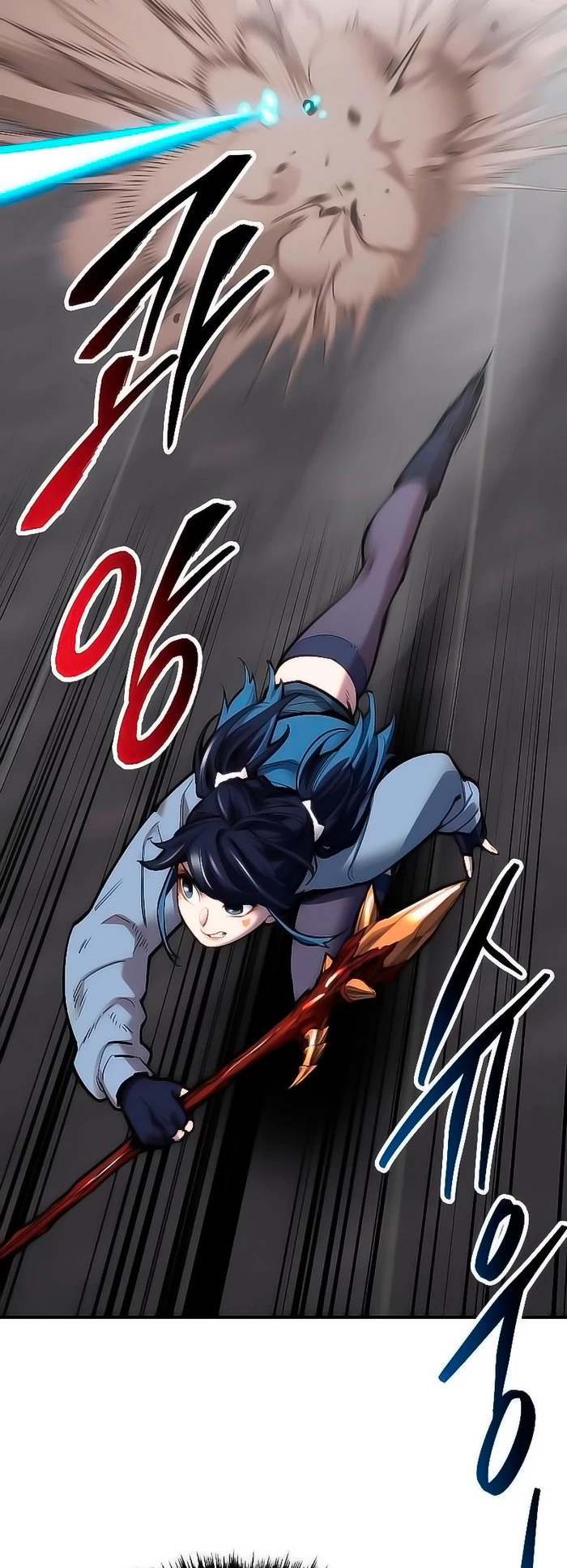 Rompiendo Limites > Capitulo 94 > Page 221