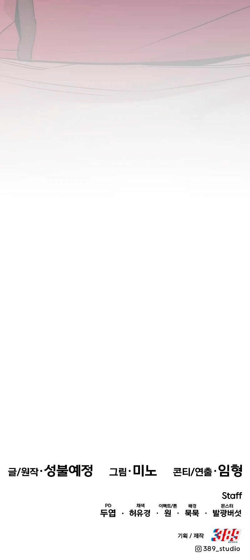 Rompiendo Limites > Capitulo 95 > Page 781