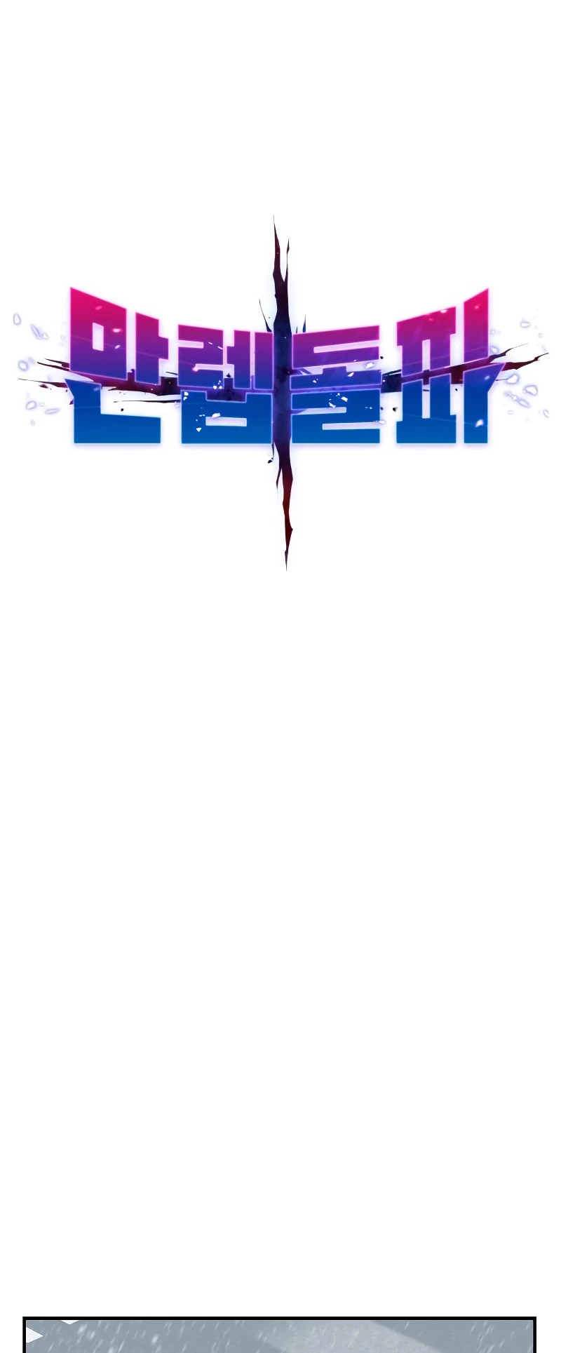 Rompiendo Limites > Capitulo 97 > Page 191