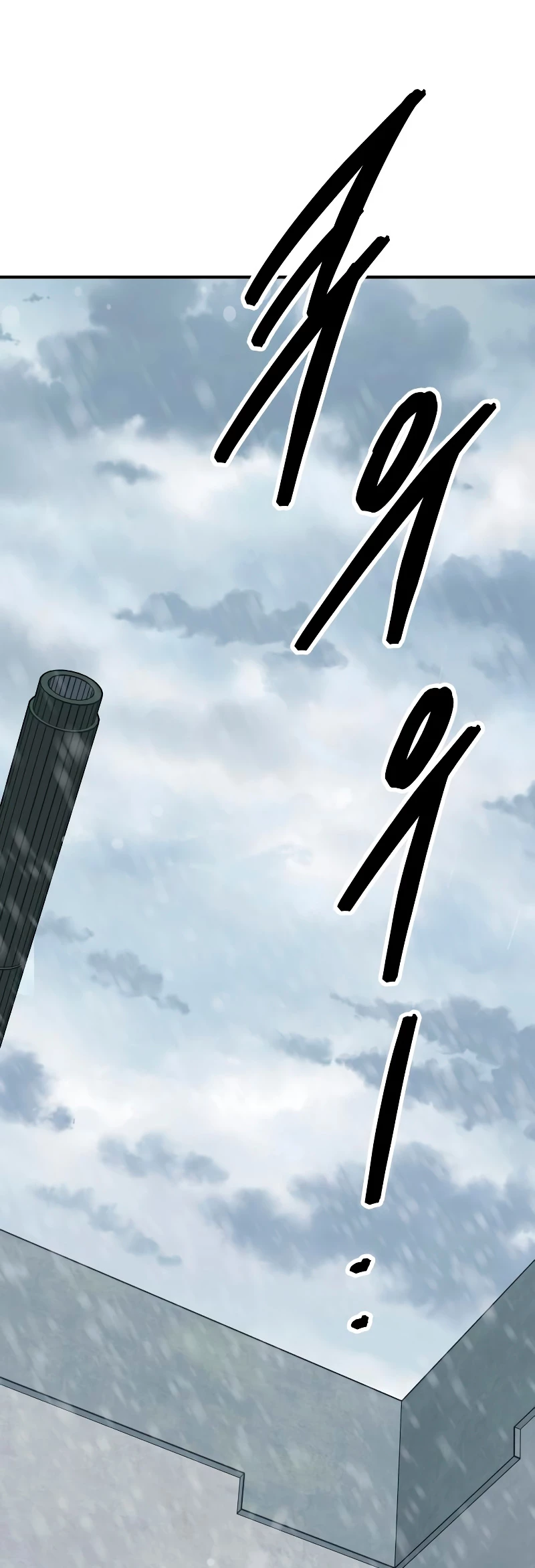 Rompiendo Limites > Capitulo 97 > Page 851