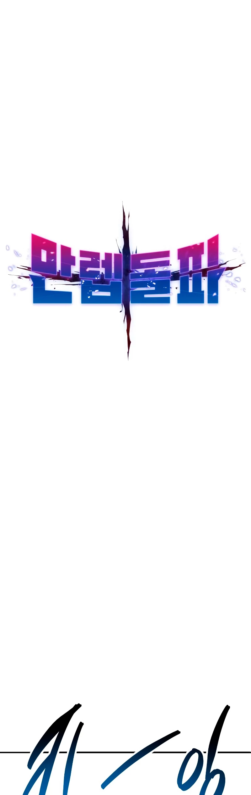 Rompiendo Limites > Capitulo 98 > Page 151