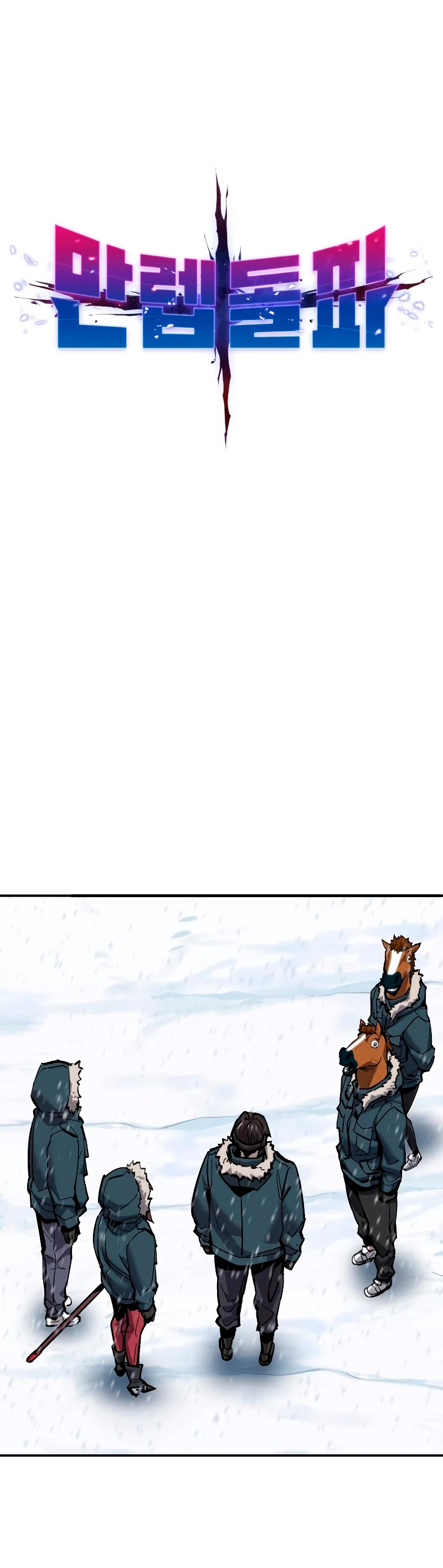 Rompiendo Limites > Capitulo 100 > Page 11