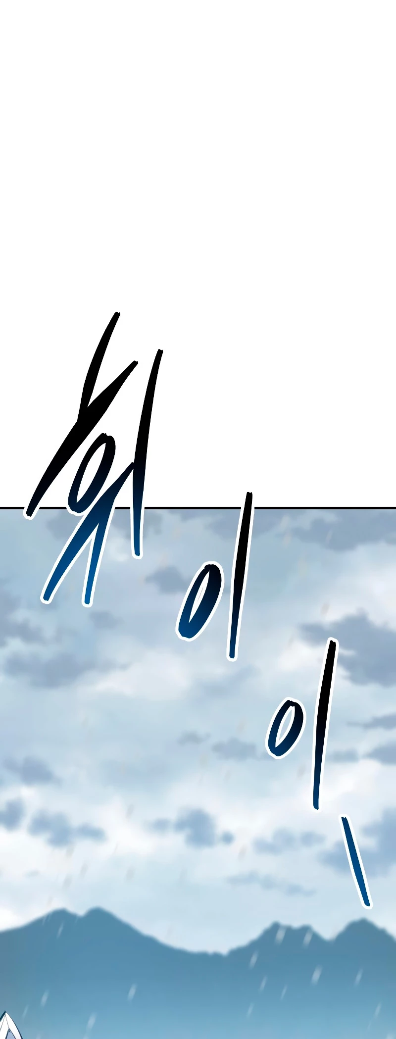 Rompiendo Limites > Capitulo 101 > Page 891