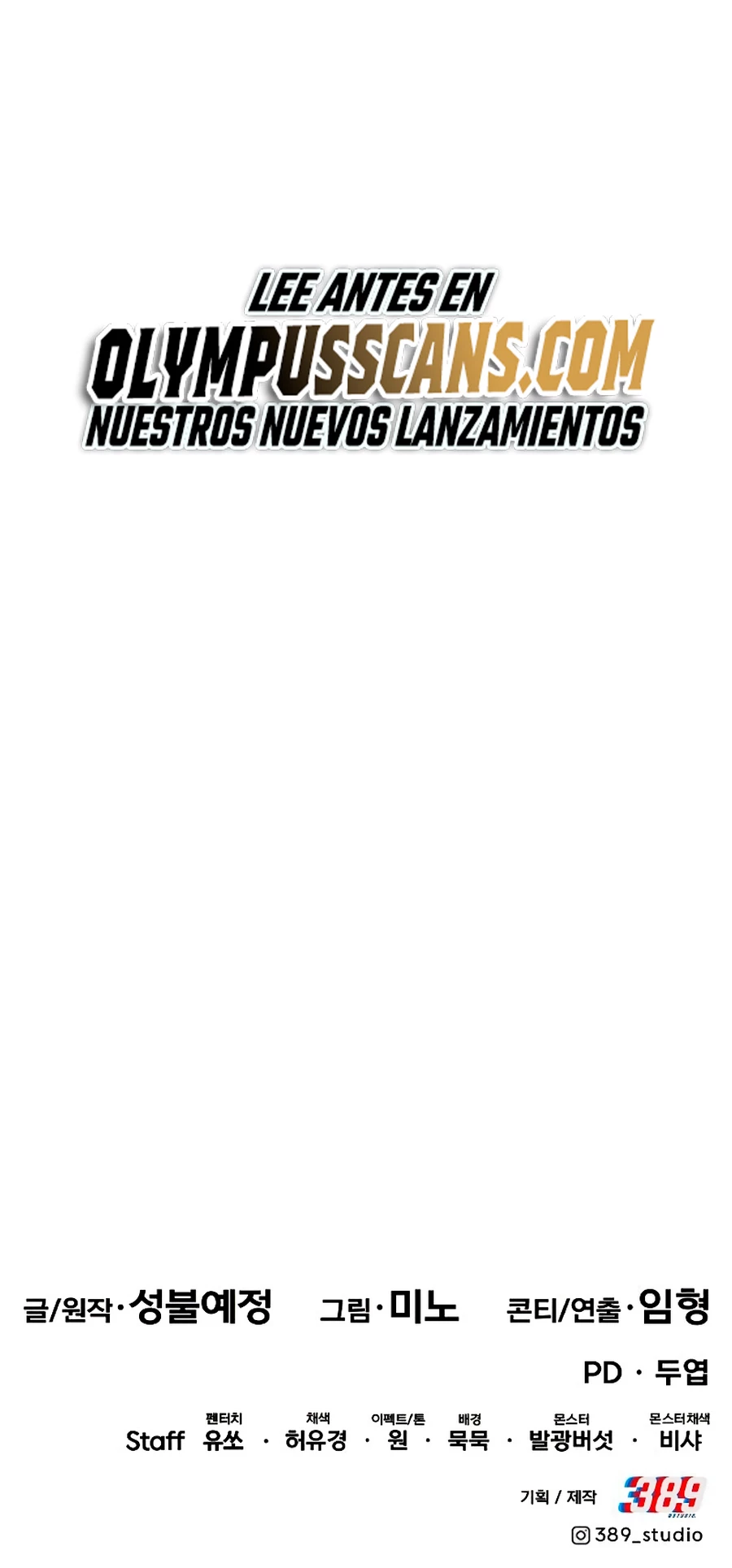 Rompiendo Limites > Capitulo 105 > Page 1151