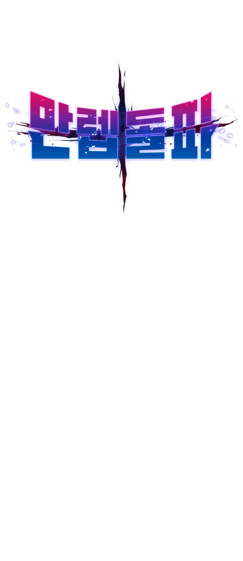 Rompiendo Limites > Capitulo 106 > Page 11