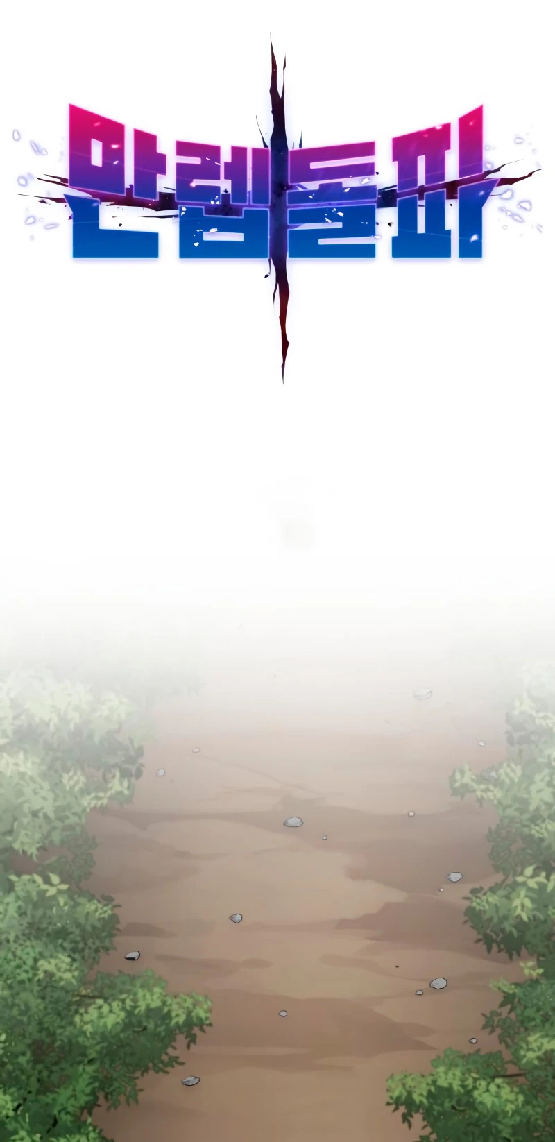 Rompiendo Limites > Capitulo 107 > Page 121