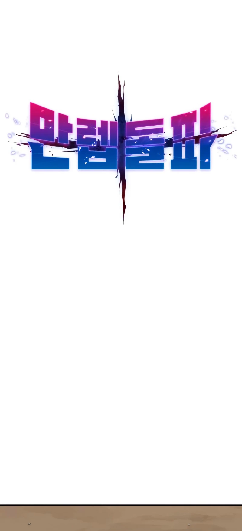 Rompiendo Limites > Capitulo 108 > Page 291