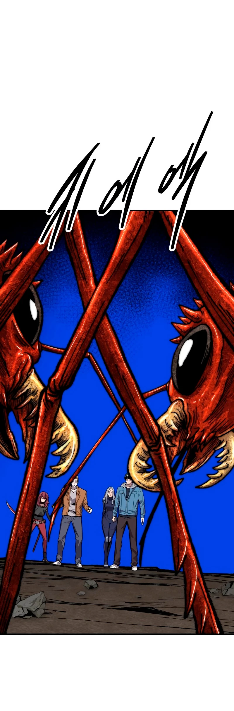 Rompiendo Limites > Capitulo 112 > Page 681