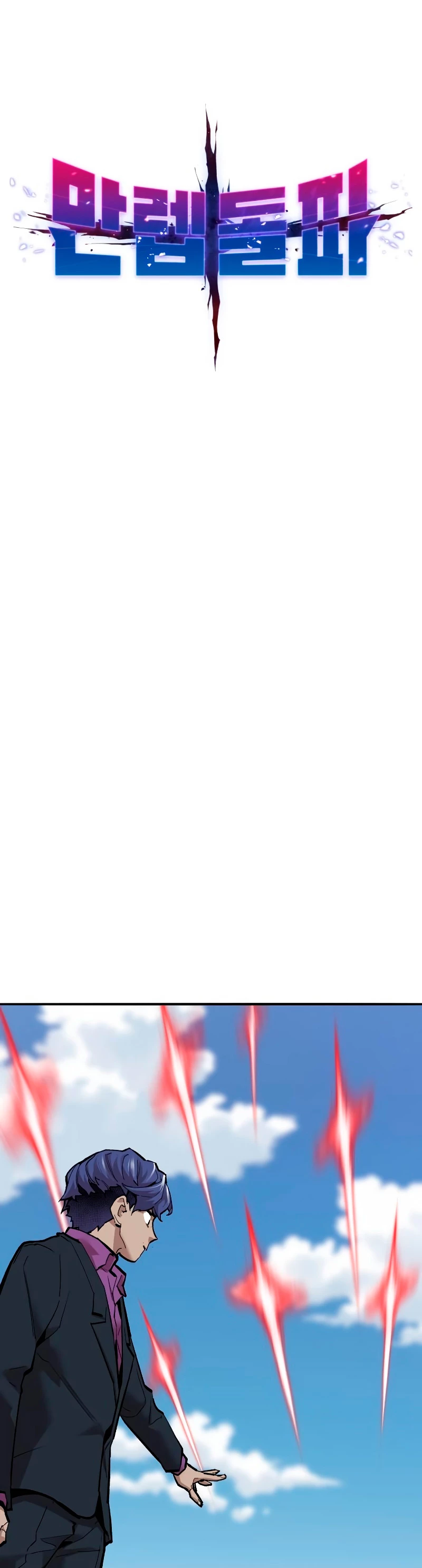 Rompiendo Limites > Capitulo 113 > Page 11