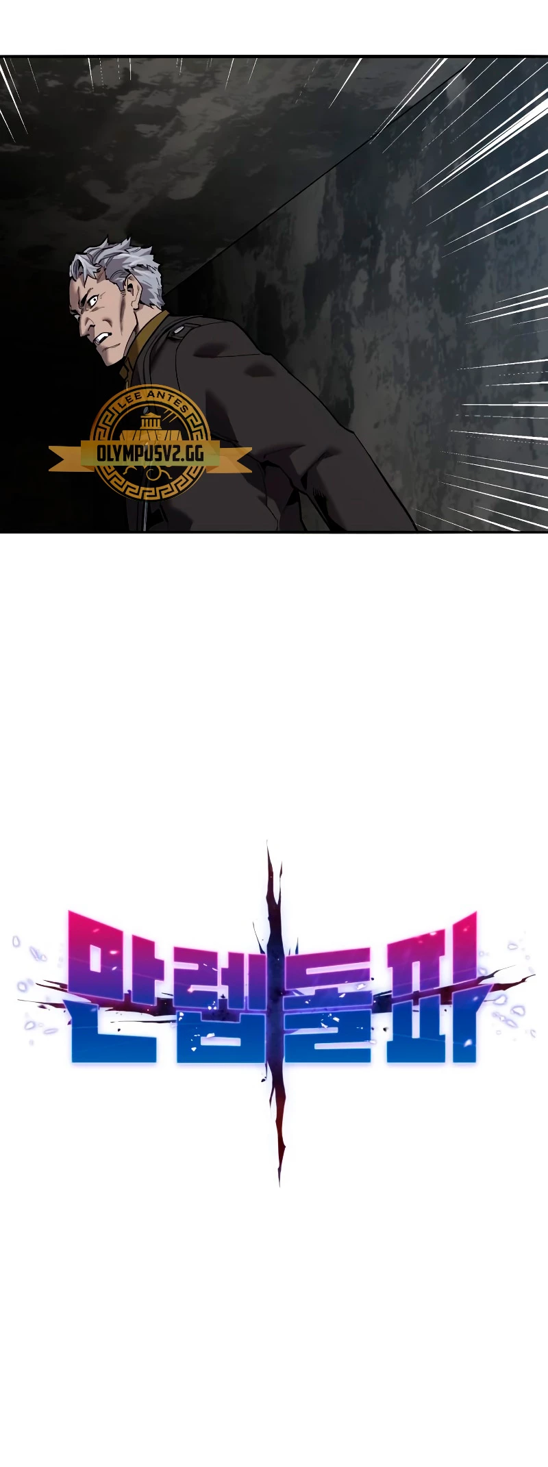 Rompiendo Limites > Capitulo 115 > Page 31