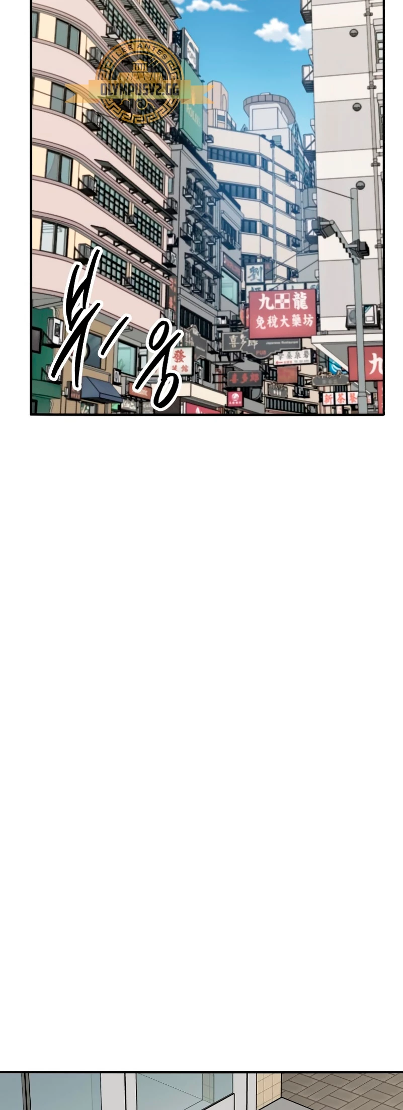 Rompiendo Limites > Capitulo 117 > Page 371