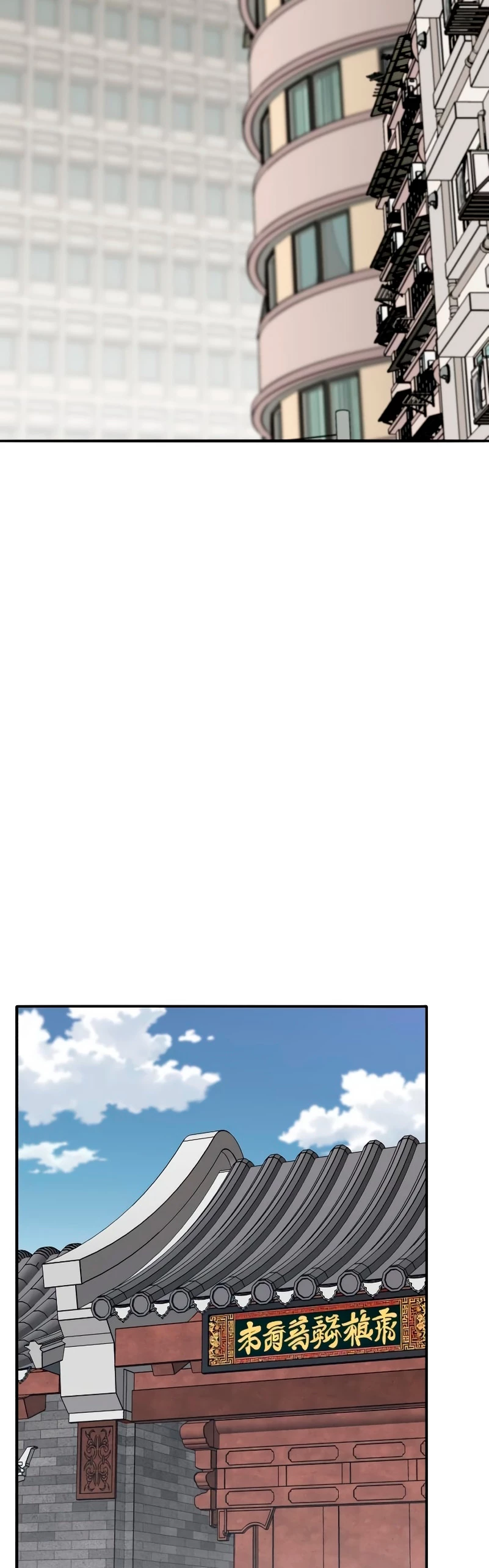 Rompiendo Limites > Capitulo 117 > Page 471