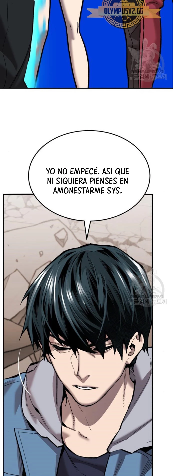 Rompiendo Limites > Capitulo 119 > Page 1041