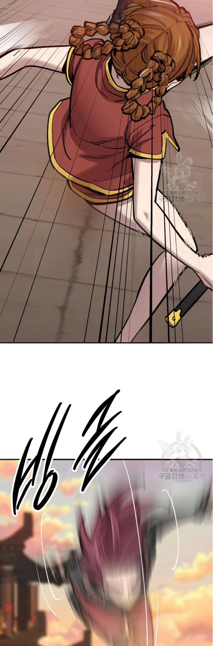 Rompiendo Limites > Capitulo 119 > Page 41