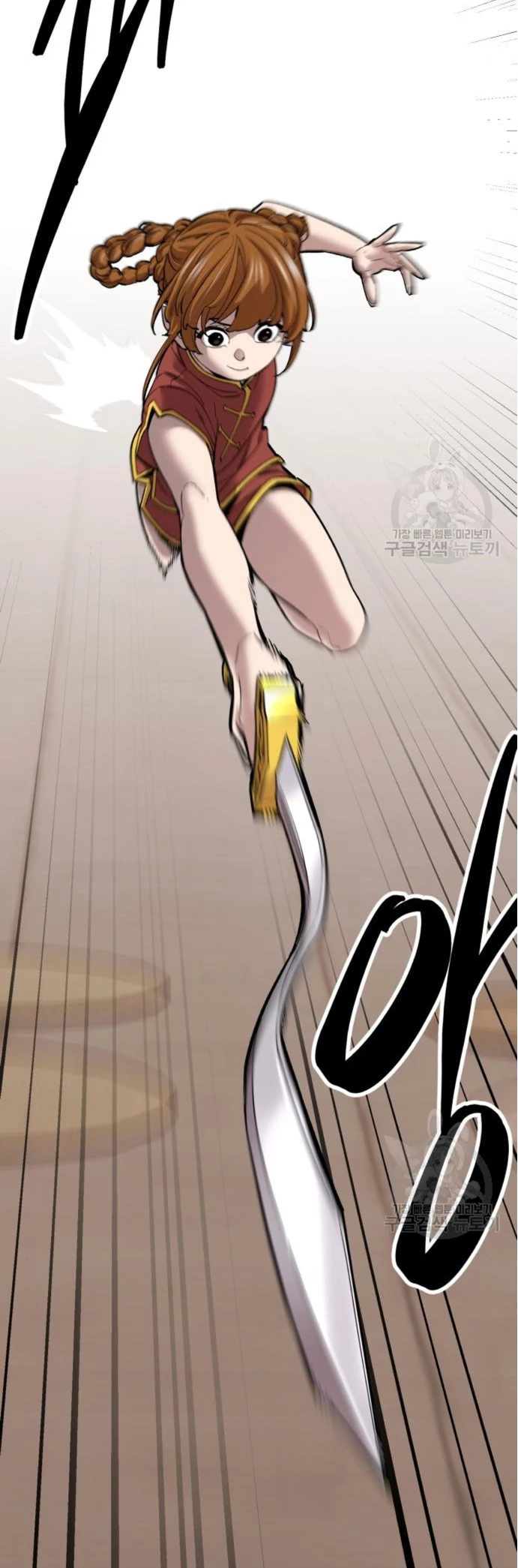 Rompiendo Limites > Capitulo 119 > Page 61