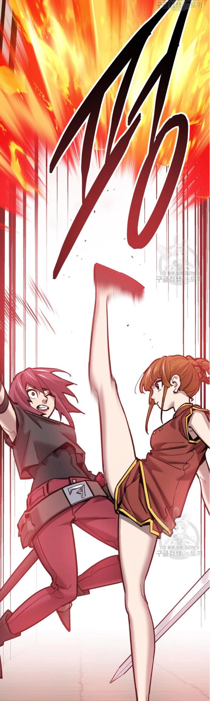 Rompiendo Limites > Capitulo 119 > Page 181