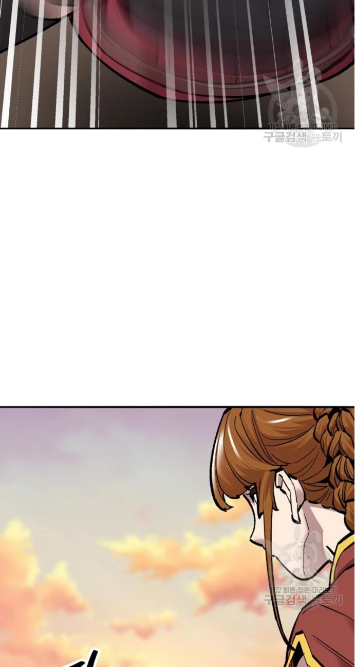 Rompiendo Limites > Capitulo 119 > Page 241