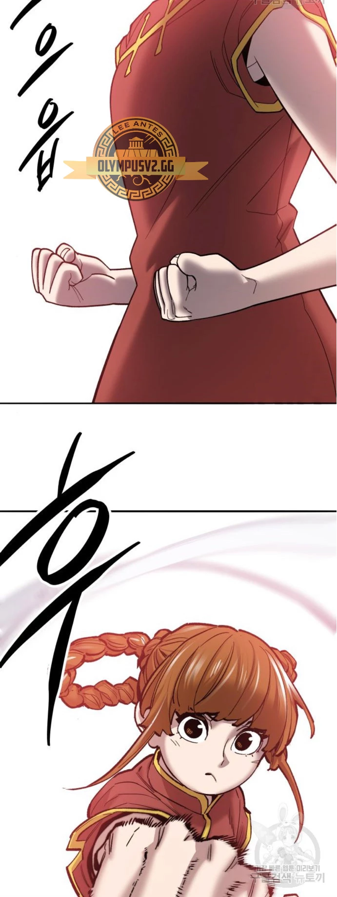 Rompiendo Limites > Capitulo 119 > Page 321