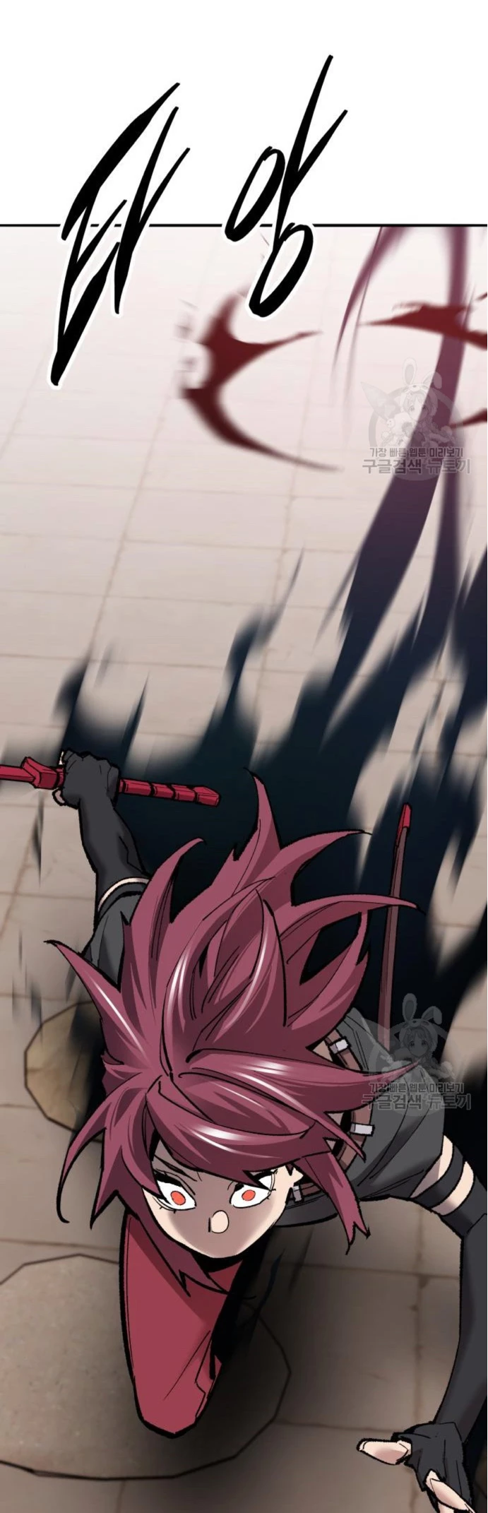 Rompiendo Limites > Capitulo 119 > Page 471