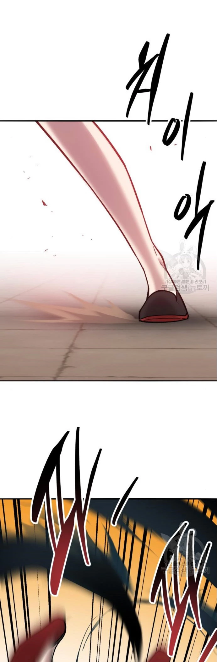 Rompiendo Limites > Capitulo 119 > Page 541