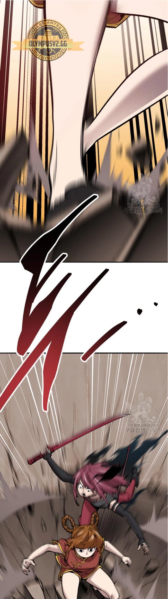 Rompiendo Limites > Capitulo 119 > Page 671