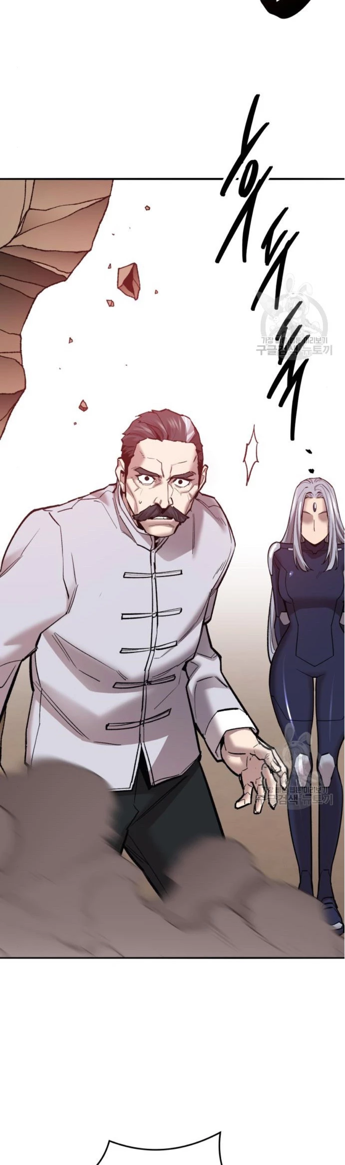 Rompiendo Limites > Capitulo 119 > Page 861