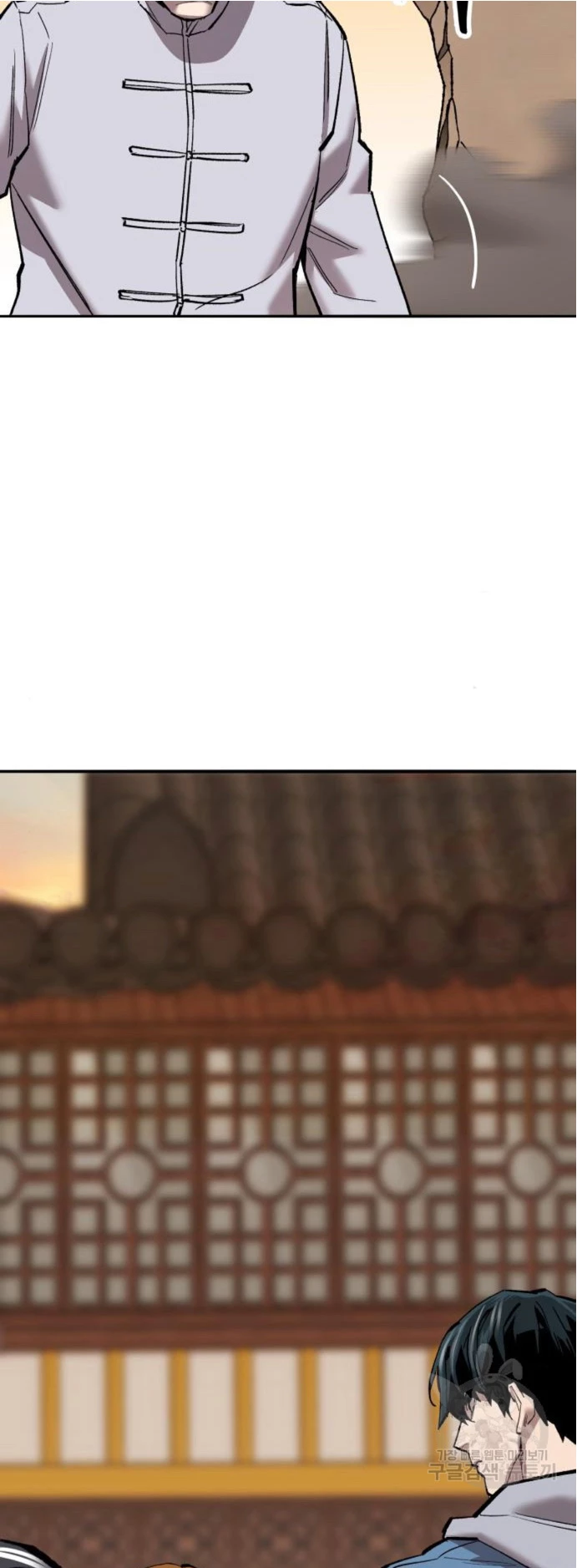 Rompiendo Limites > Capitulo 119 > Page 901