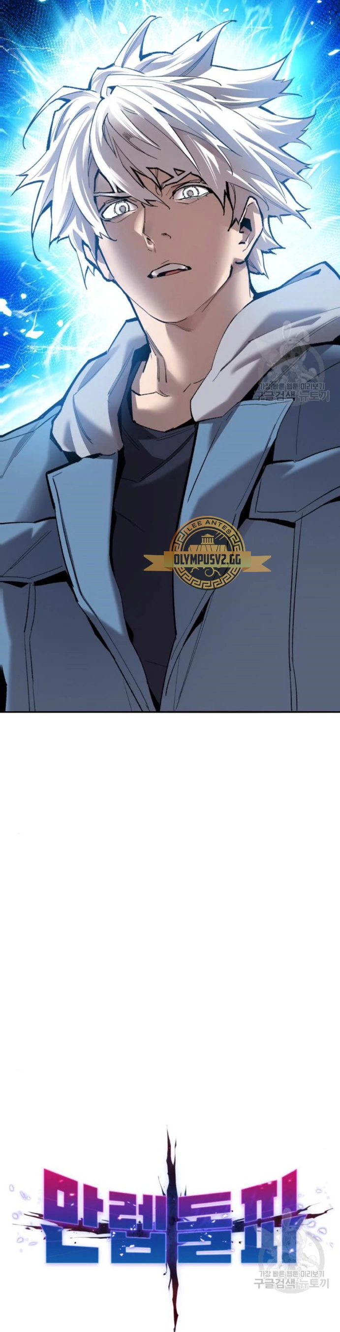 Rompiendo Limites > Capitulo 120 > Page 21