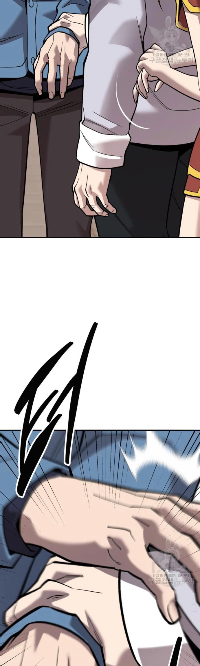 Rompiendo Limites > Capitulo 120 > Page 141