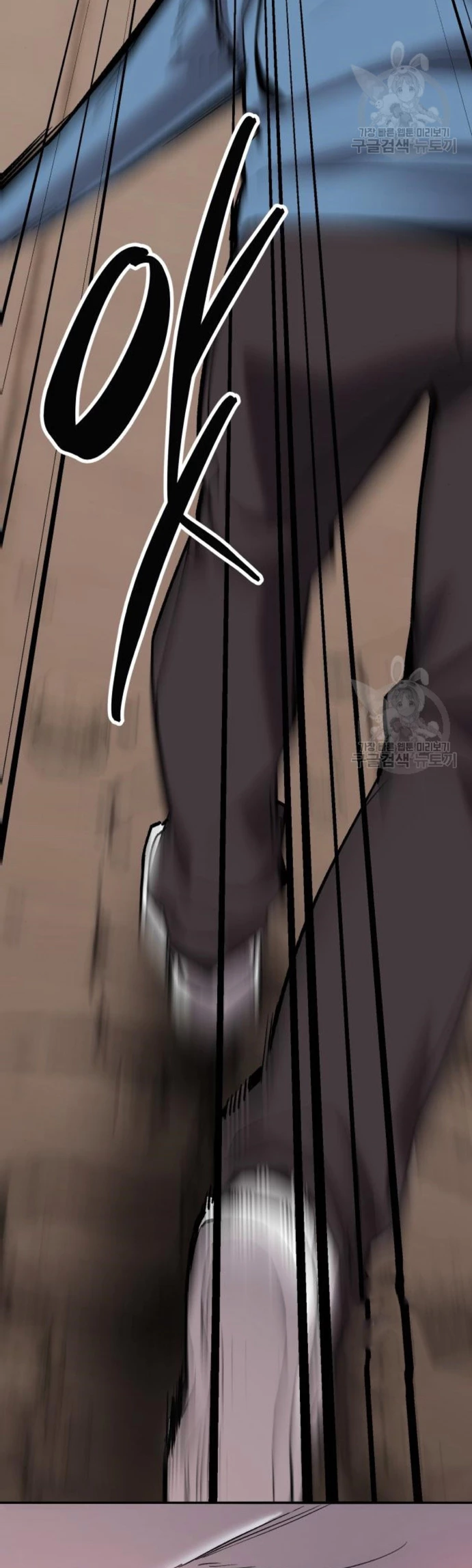 Rompiendo Limites > Capitulo 120 > Page 181