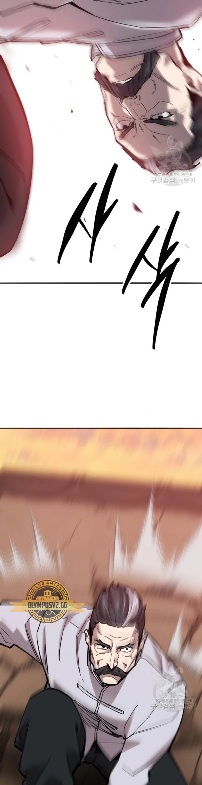 Rompiendo Limites > Capitulo 120 > Page 191