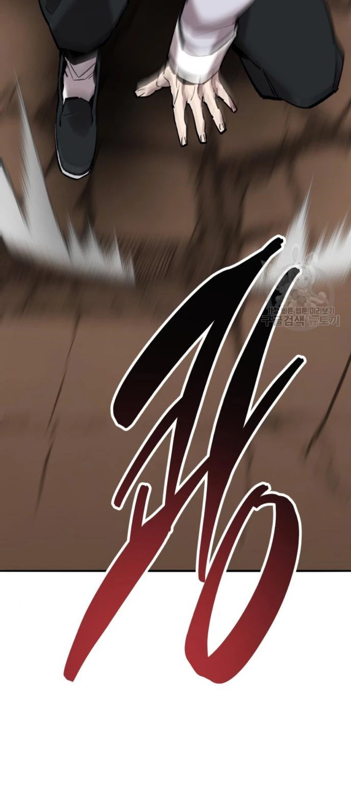 Rompiendo Limites > Capitulo 120 > Page 201