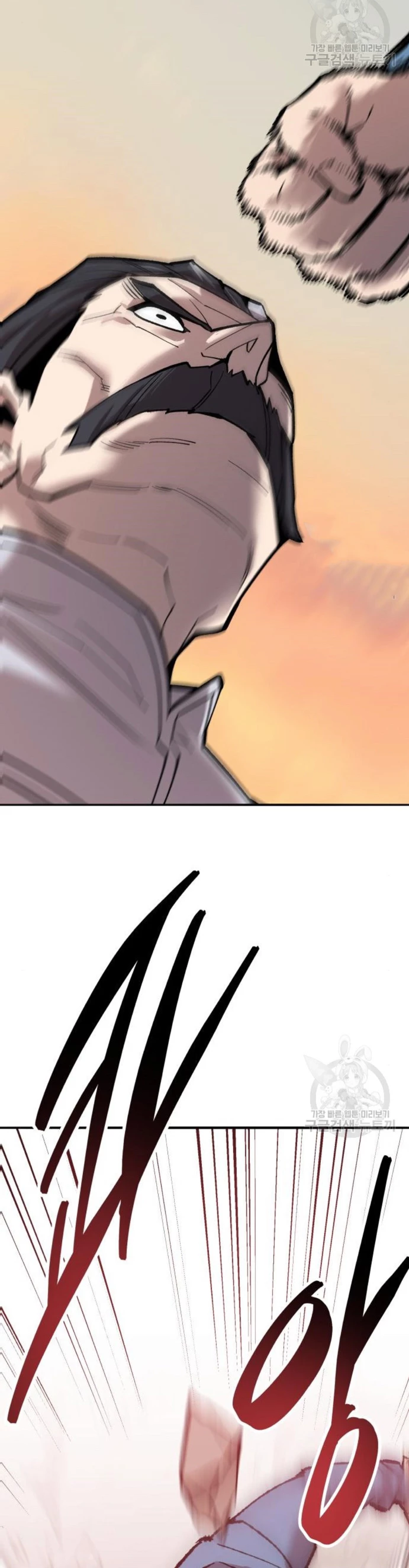 Rompiendo Limites > Capitulo 120 > Page 441