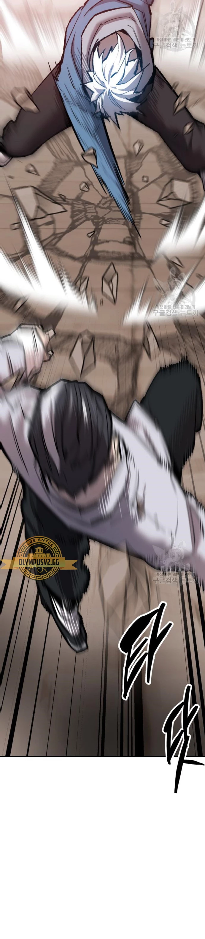 Rompiendo Limites > Capitulo 120 > Page 451