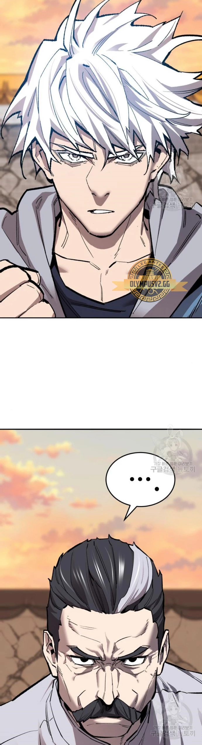 Rompiendo Limites > Capitulo 120 > Page 471