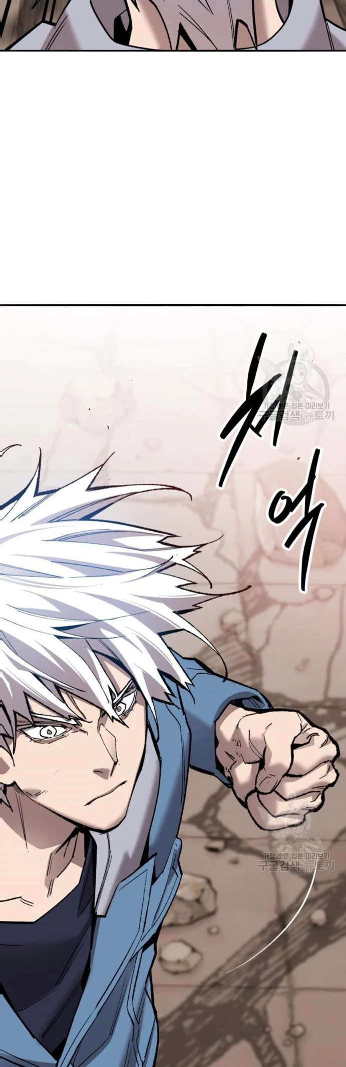 Rompiendo Limites > Capitulo 120 > Page 521