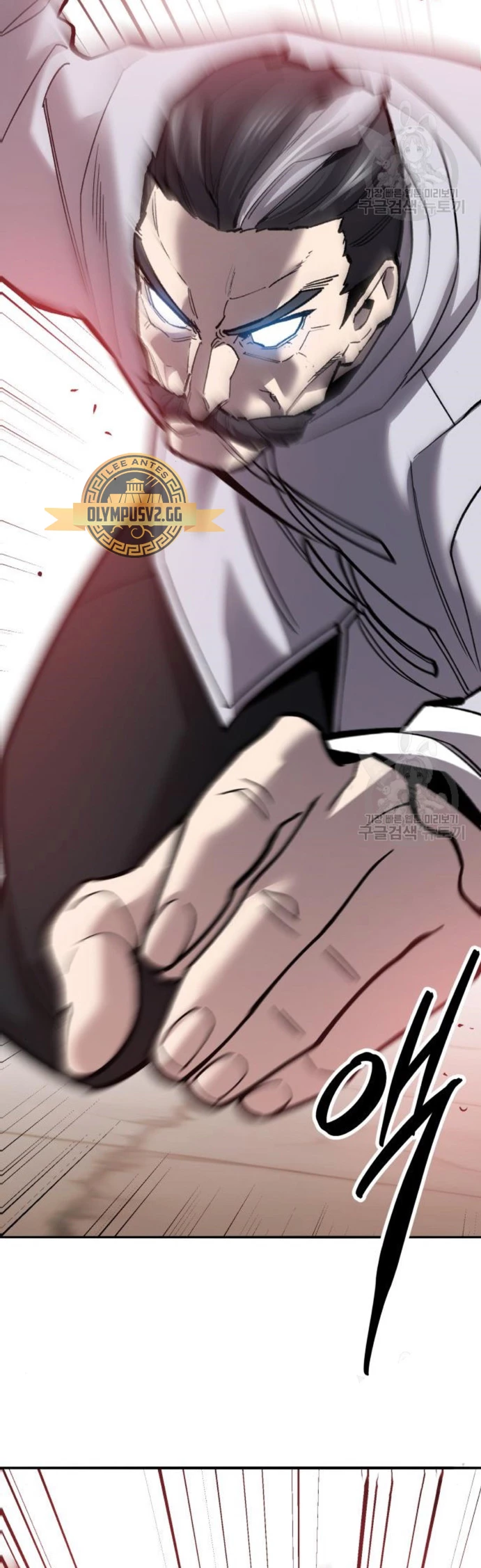 Rompiendo Limites > Capitulo 120 > Page 541