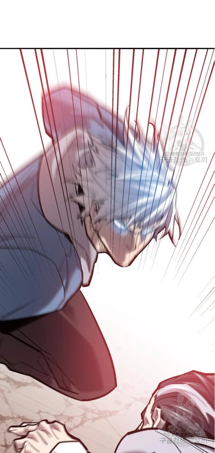 Rompiendo Limites > Capitulo 120 > Page 671