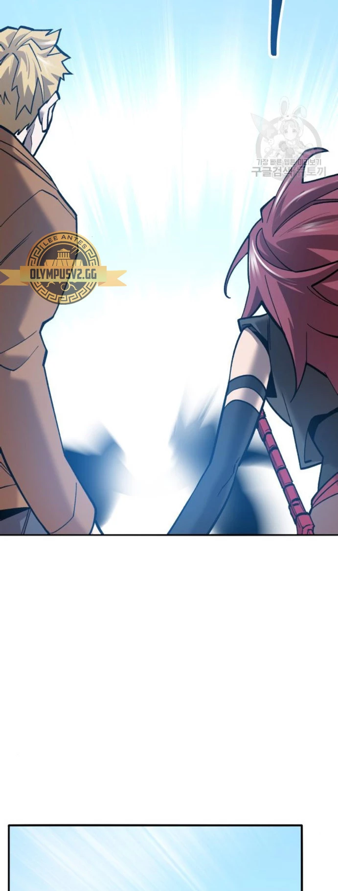 Rompiendo Limites > Capitulo 120 > Page 691