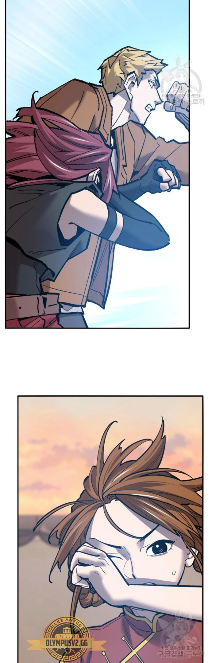 Rompiendo Limites > Capitulo 120 > Page 701