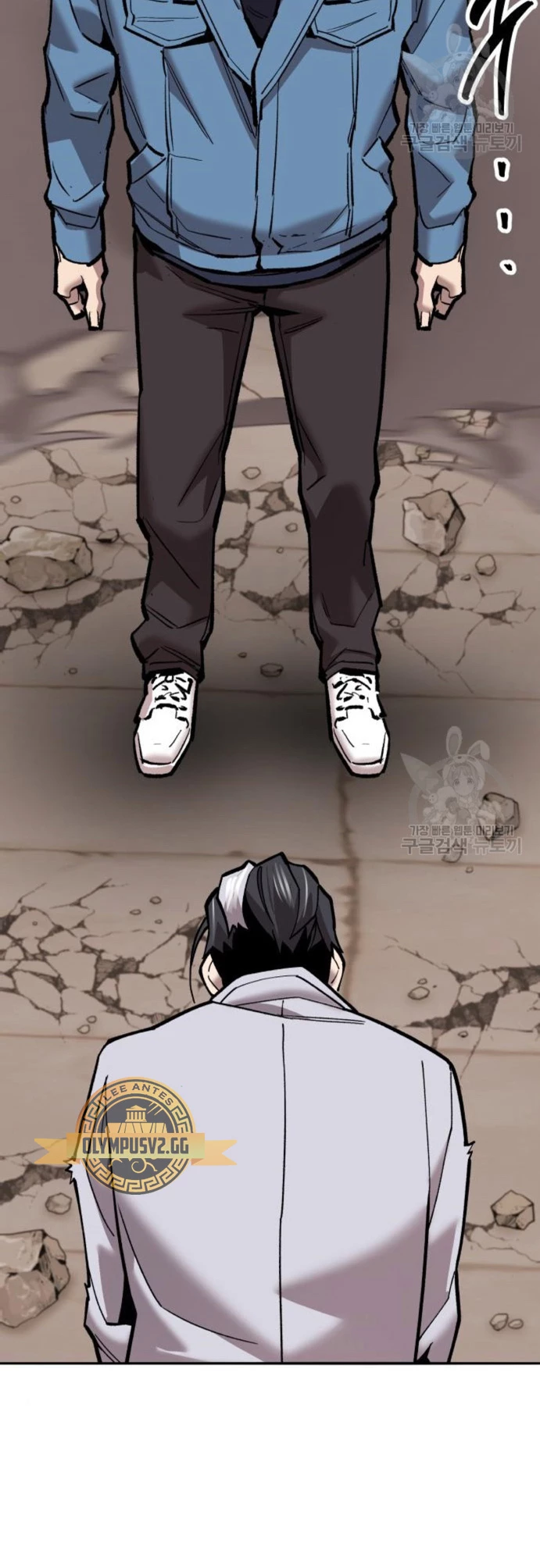 Rompiendo Limites > Capitulo 120 > Page 721