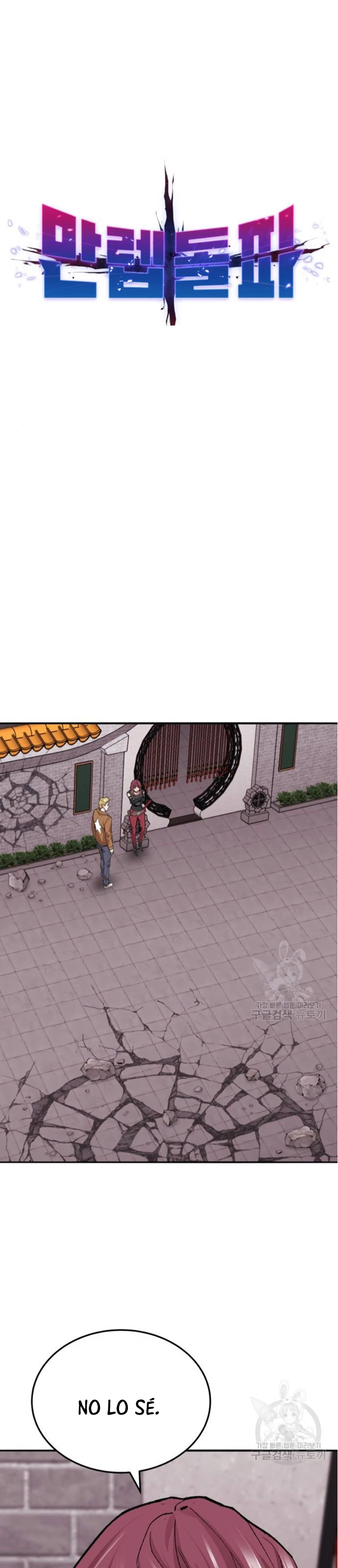 Rompiendo Limites > Capitulo 121 > Page 11