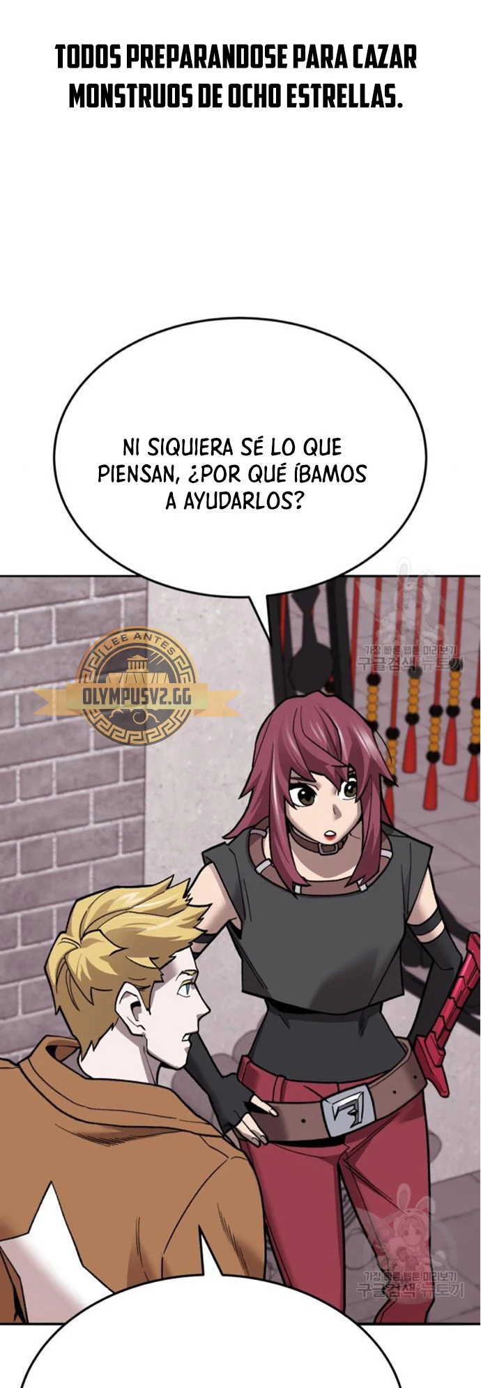 Rompiendo Limites > Capitulo 121 > Page 81