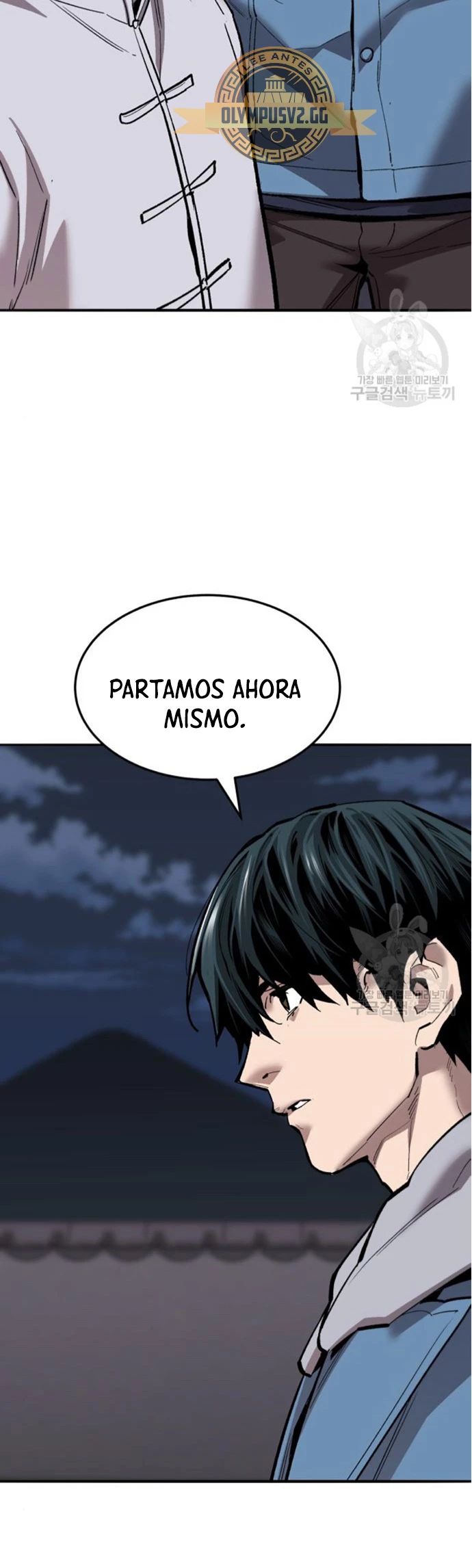 Rompiendo Limites > Capitulo 121 > Page 141