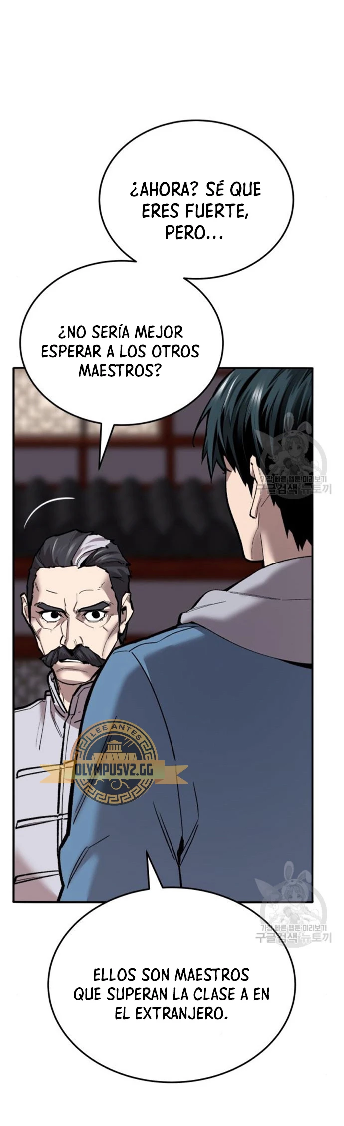 Rompiendo Limites > Capitulo 121 > Page 151