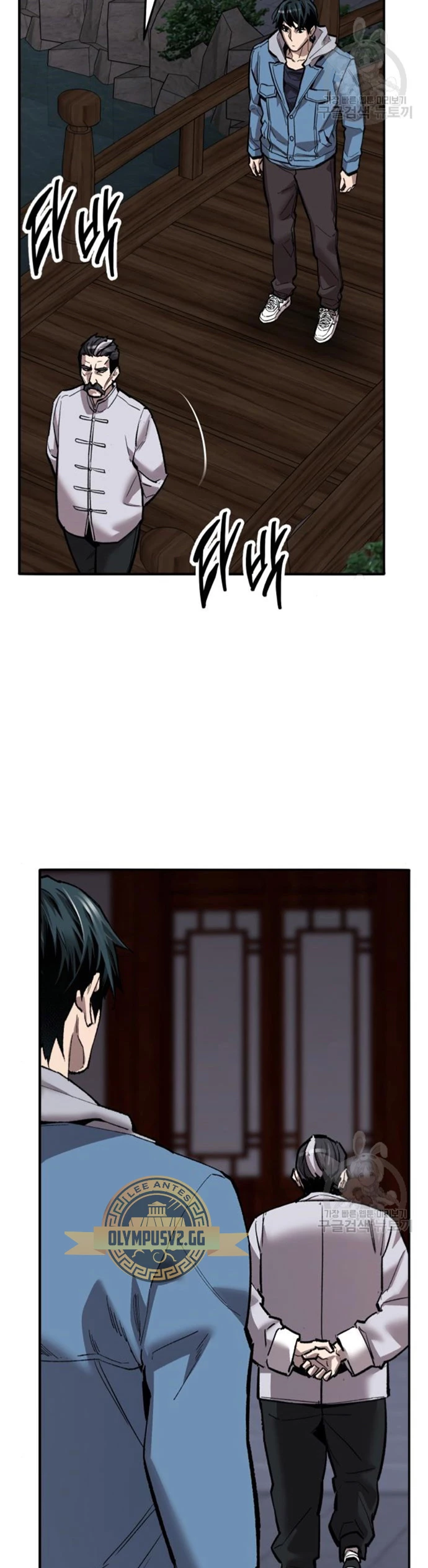 Rompiendo Limites > Capitulo 121 > Page 181