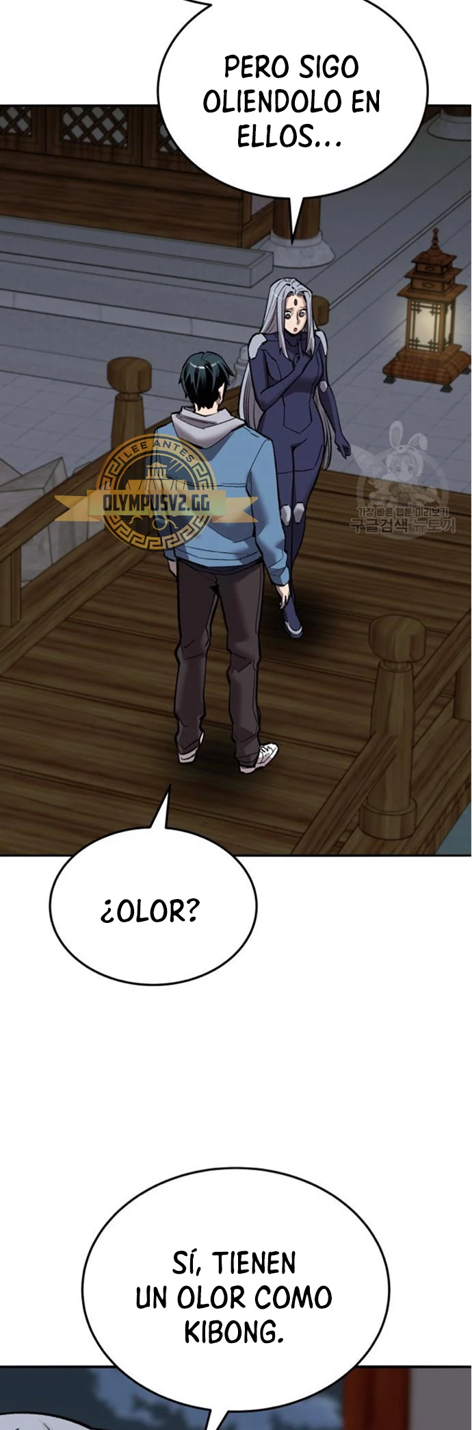 Rompiendo Limites > Capitulo 121 > Page 231